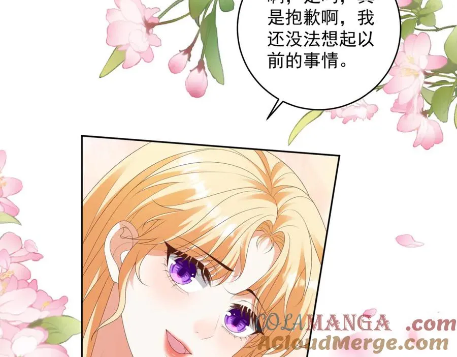 第43话 前皇后米拉达 第109页