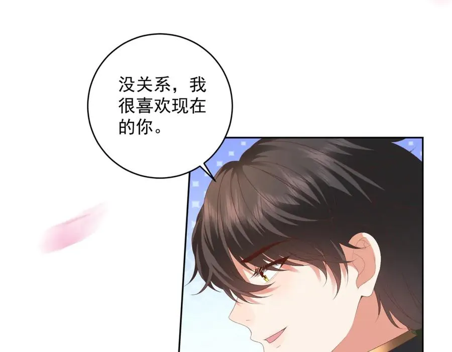 第43话 前皇后米拉达 第111页