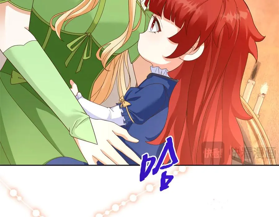 第43话 前皇后米拉达 第124页