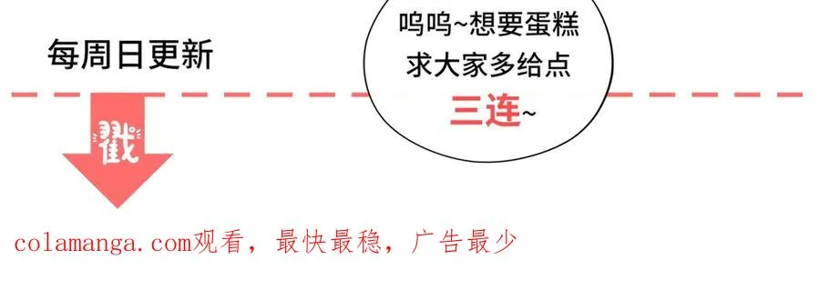 第43话 前皇后米拉达 第131页