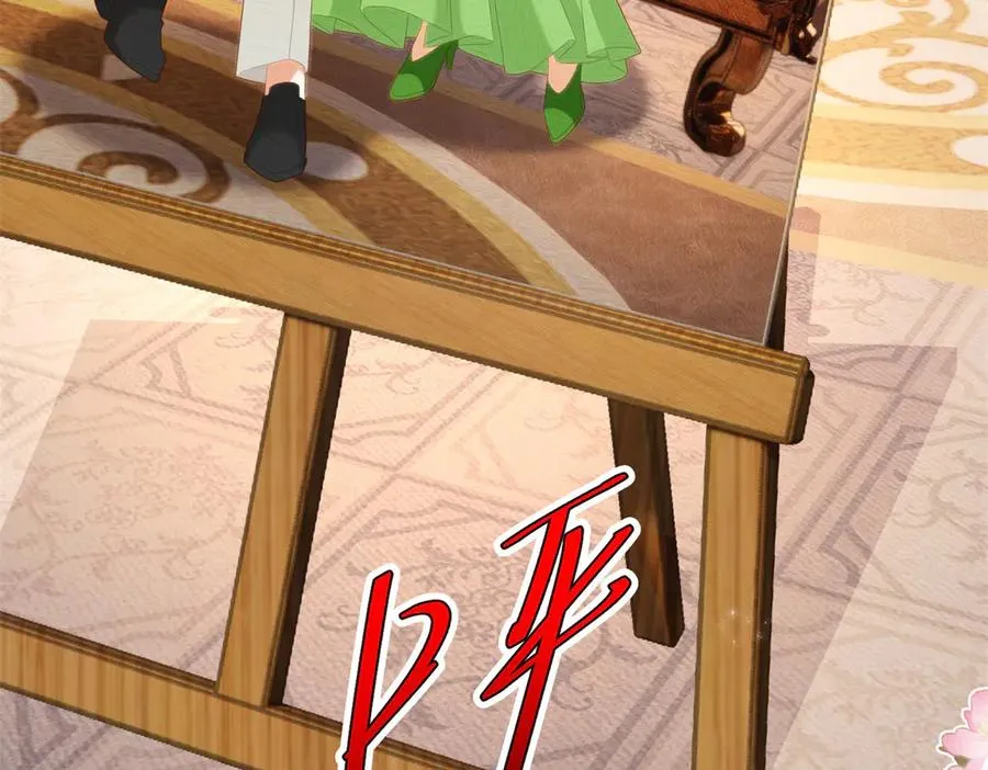 第44话 骇人的日记本 第6页