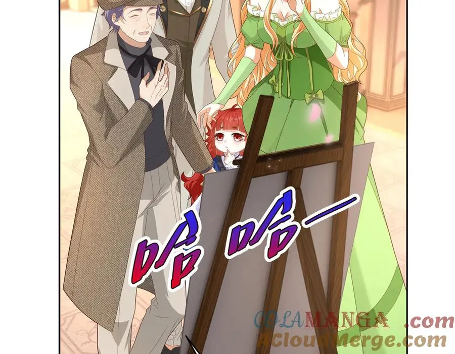 第44话 骇人的日记本 第9页