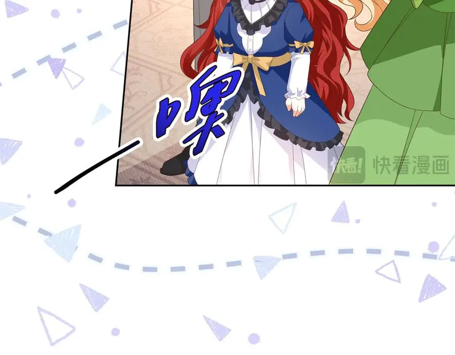 第44话 骇人的日记本 第12页