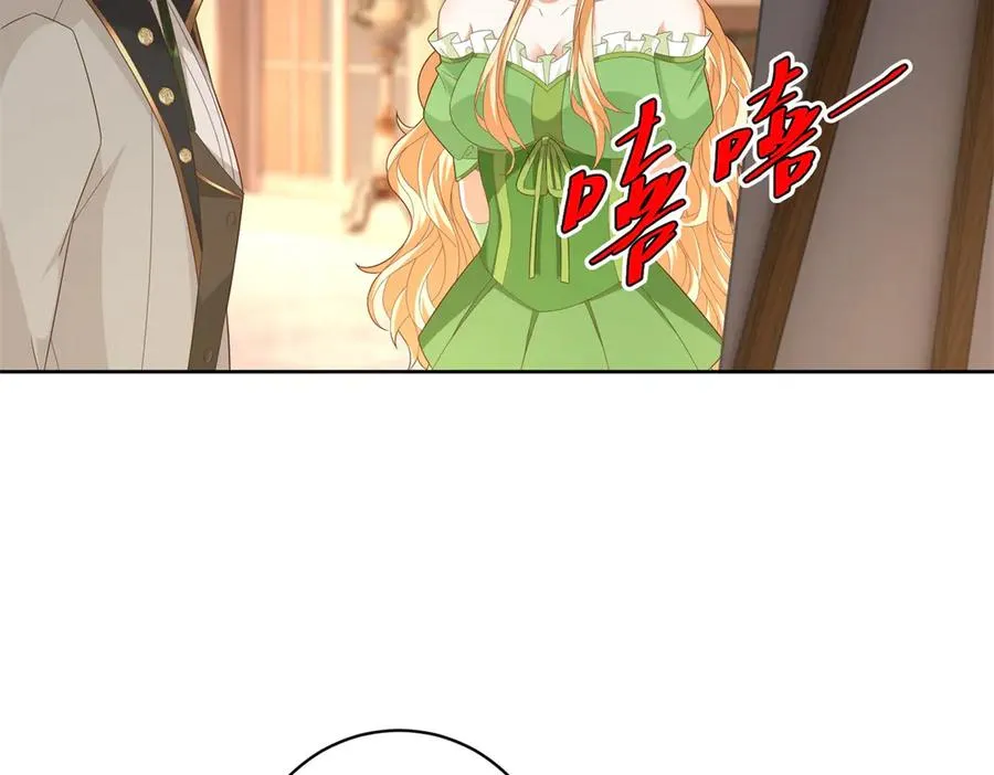 第44话 骇人的日记本 第18页