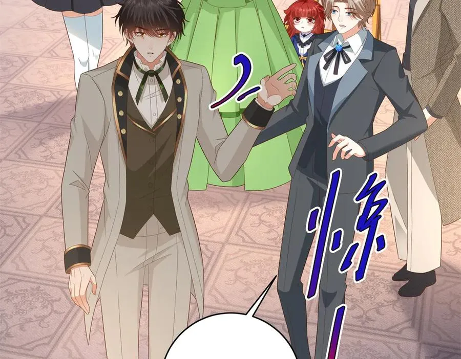 第44话 骇人的日记本 第20页