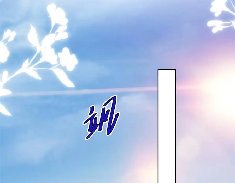 第44话 骇人的日记本 第24页