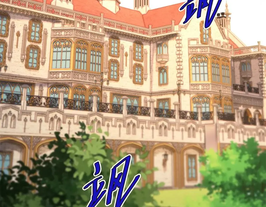 第44话 骇人的日记本 第26页