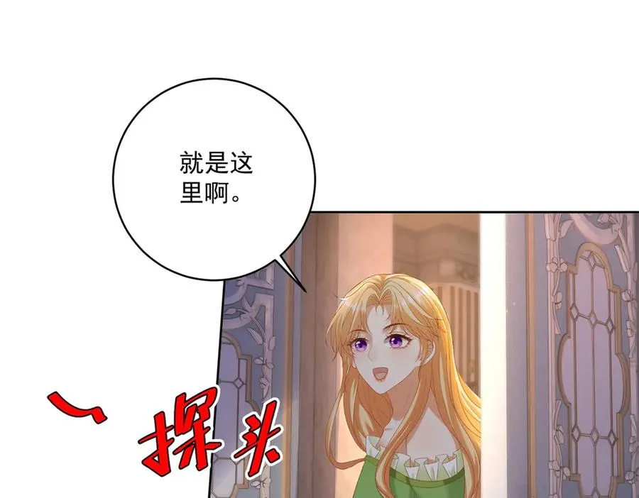 第44话 骇人的日记本 第30页