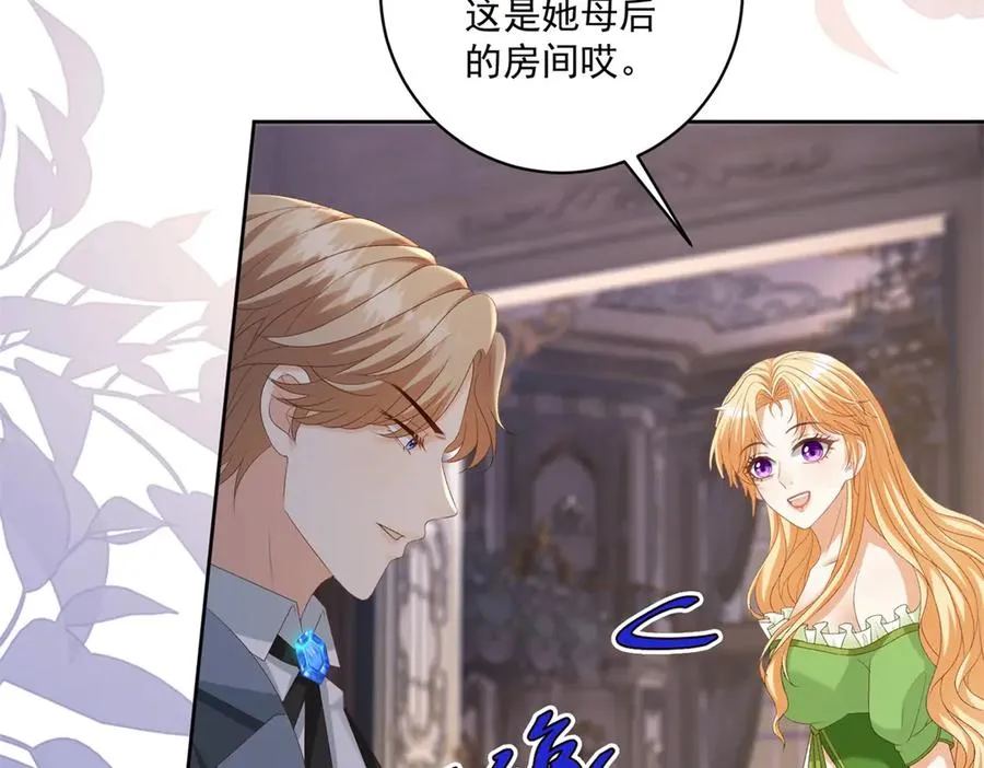 第44话 骇人的日记本 第35页