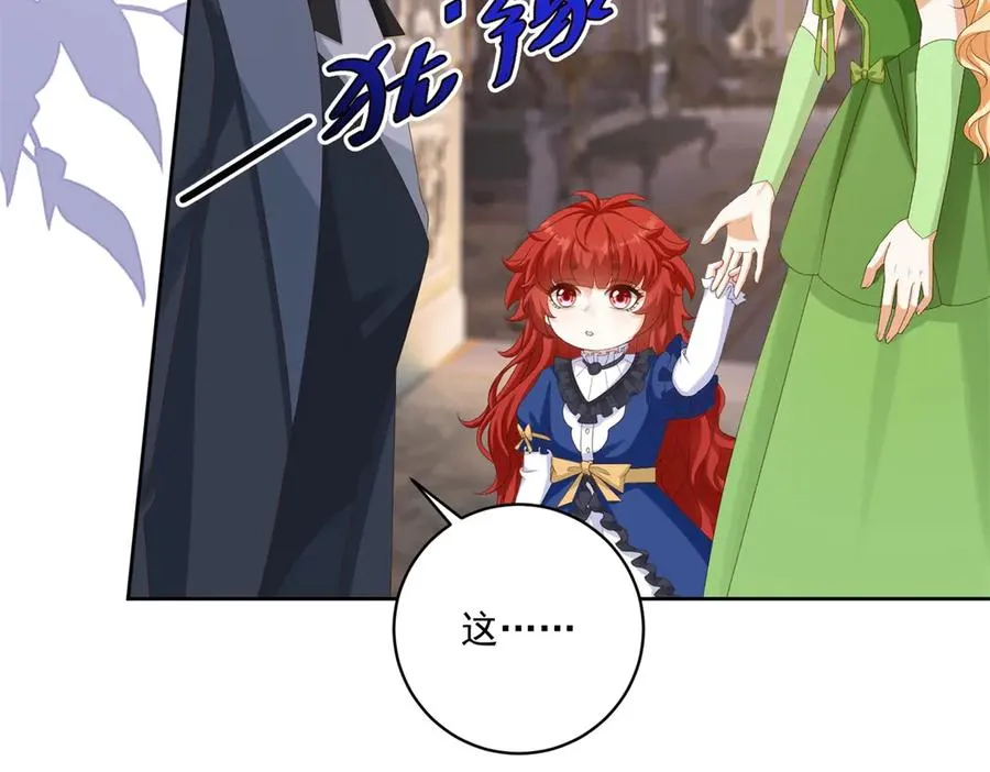 第44话 骇人的日记本 第36页