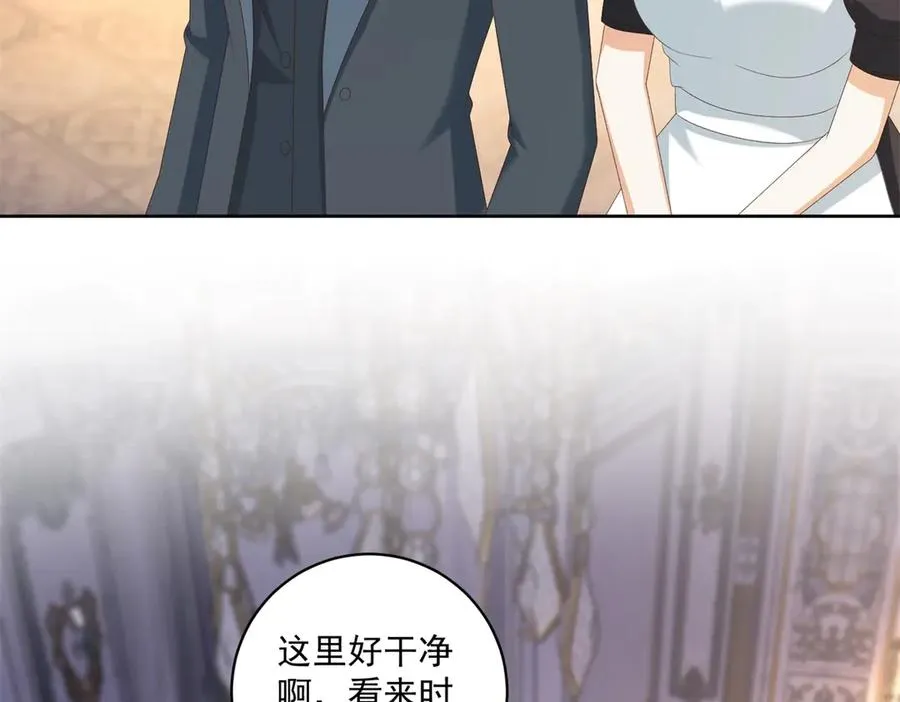 第44话 骇人的日记本 第39页