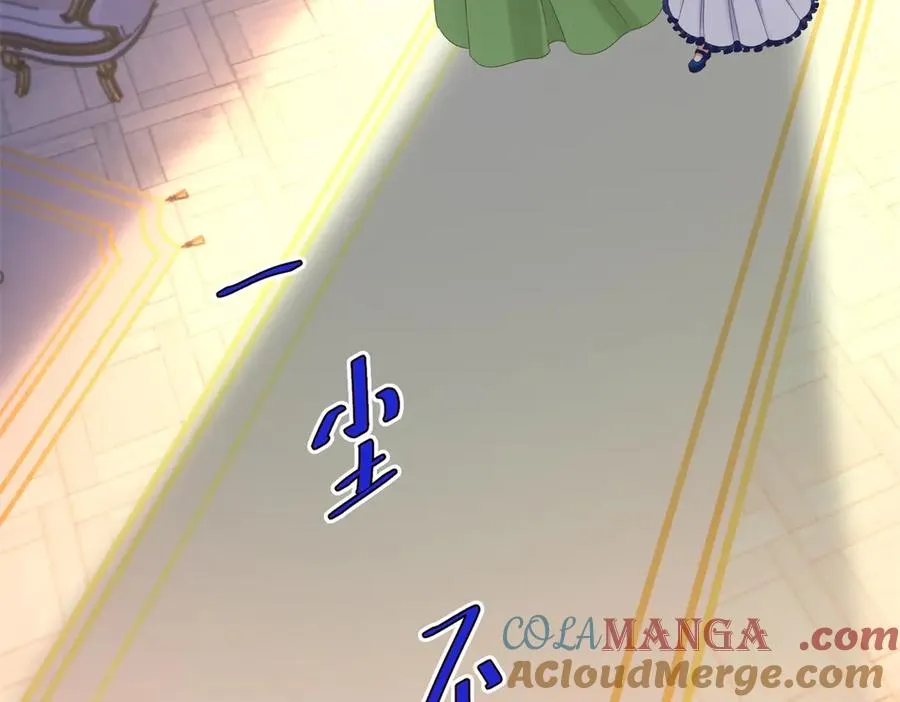 第44话 骇人的日记本 第41页