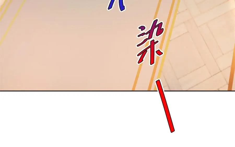 第44话 骇人的日记本 第42页