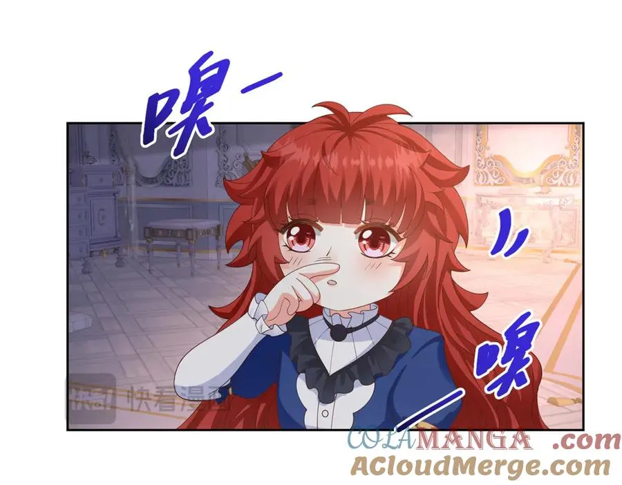 第44话 骇人的日记本 第45页