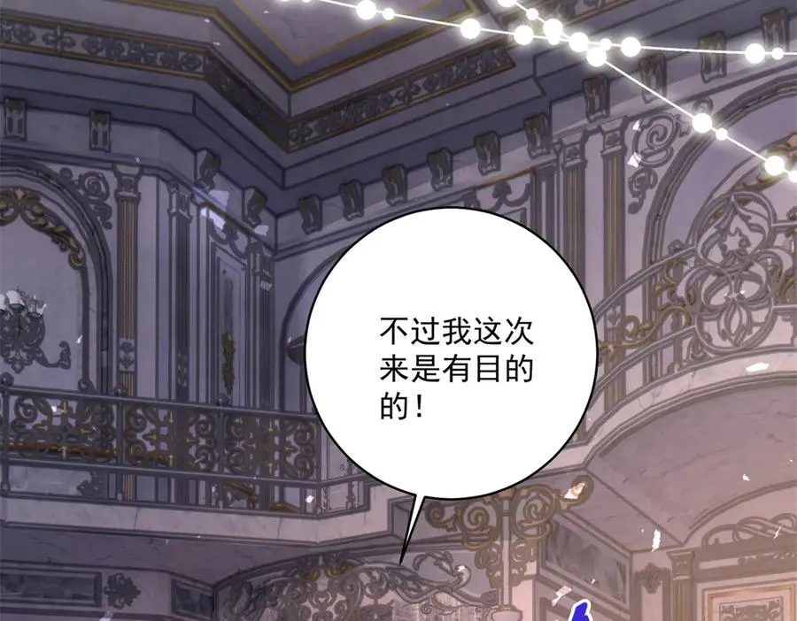 第44话 骇人的日记本 第48页