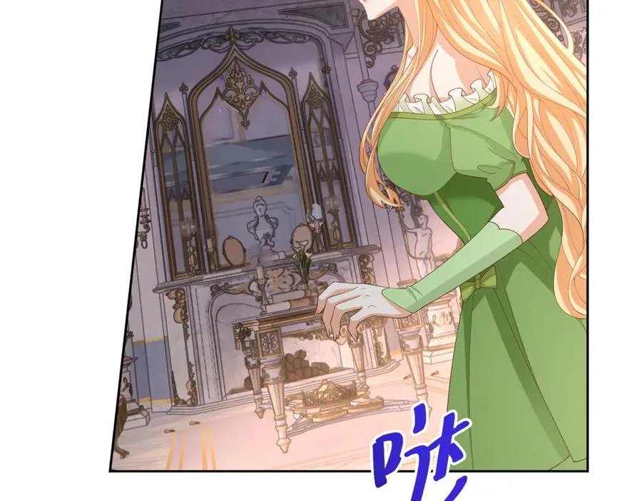 第44话 骇人的日记本 第52页