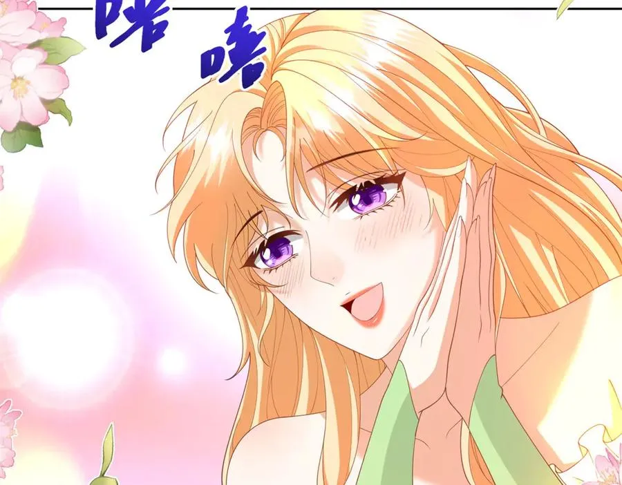 第44话 骇人的日记本 第54页