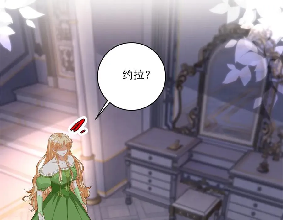 第44话 骇人的日记本 第58页