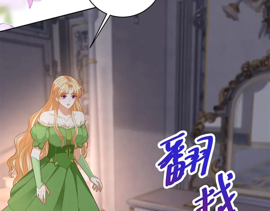 第44话 骇人的日记本 第62页
