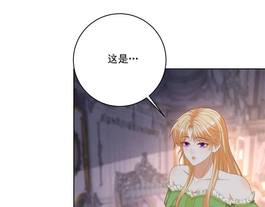 第44话 骇人的日记本 第64页