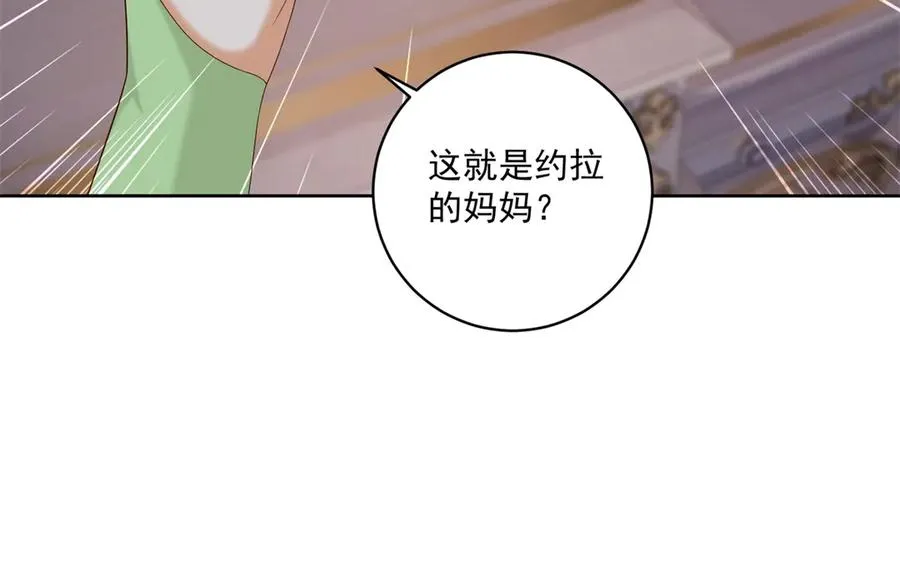 第44话 骇人的日记本 第68页