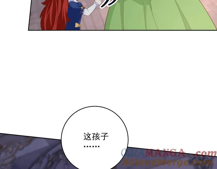 第44话 骇人的日记本 第73页