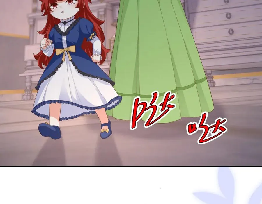 第44话 骇人的日记本 第75页