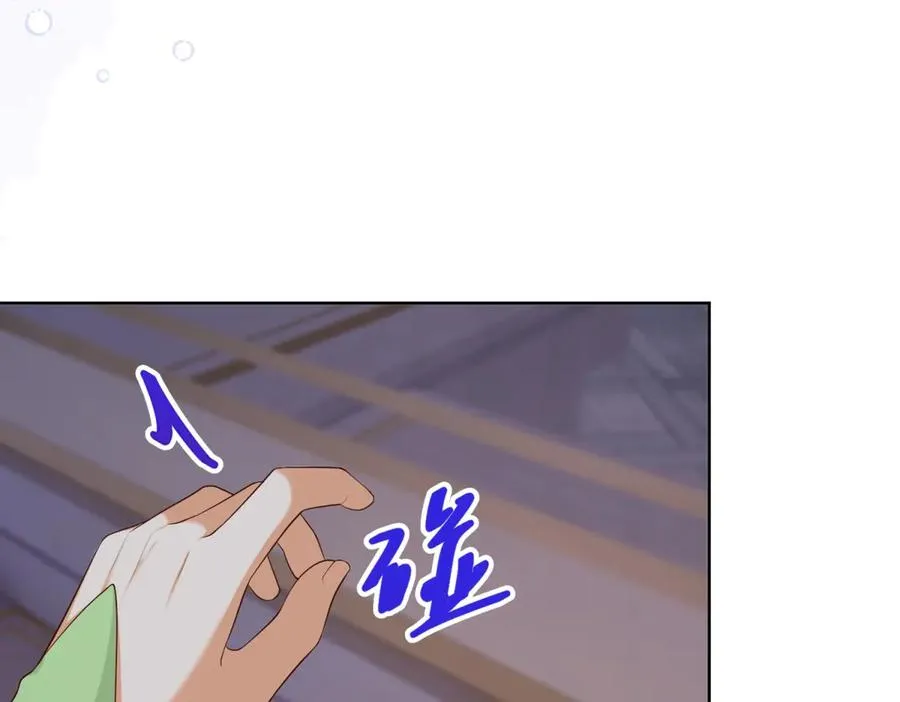 第44话 骇人的日记本 第78页
