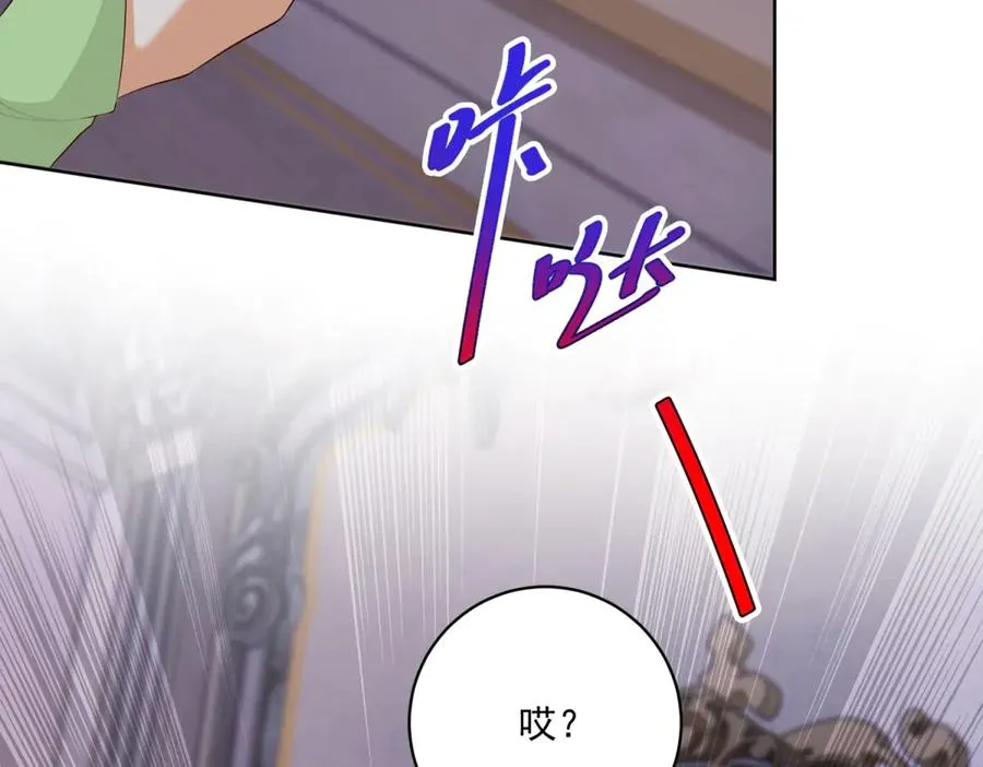 第44话 骇人的日记本 第79页