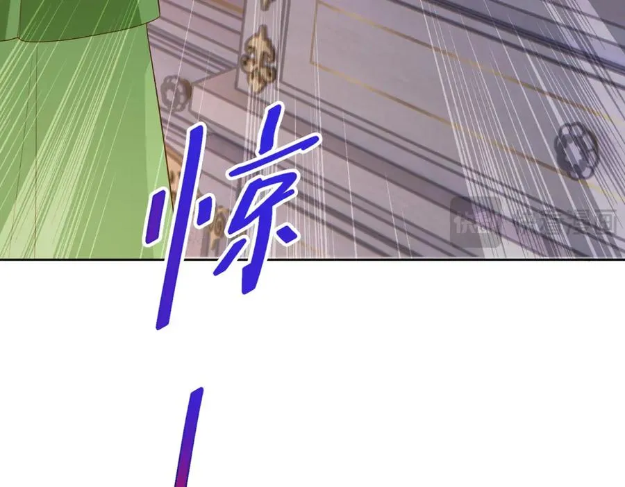 第44话 骇人的日记本 第82页