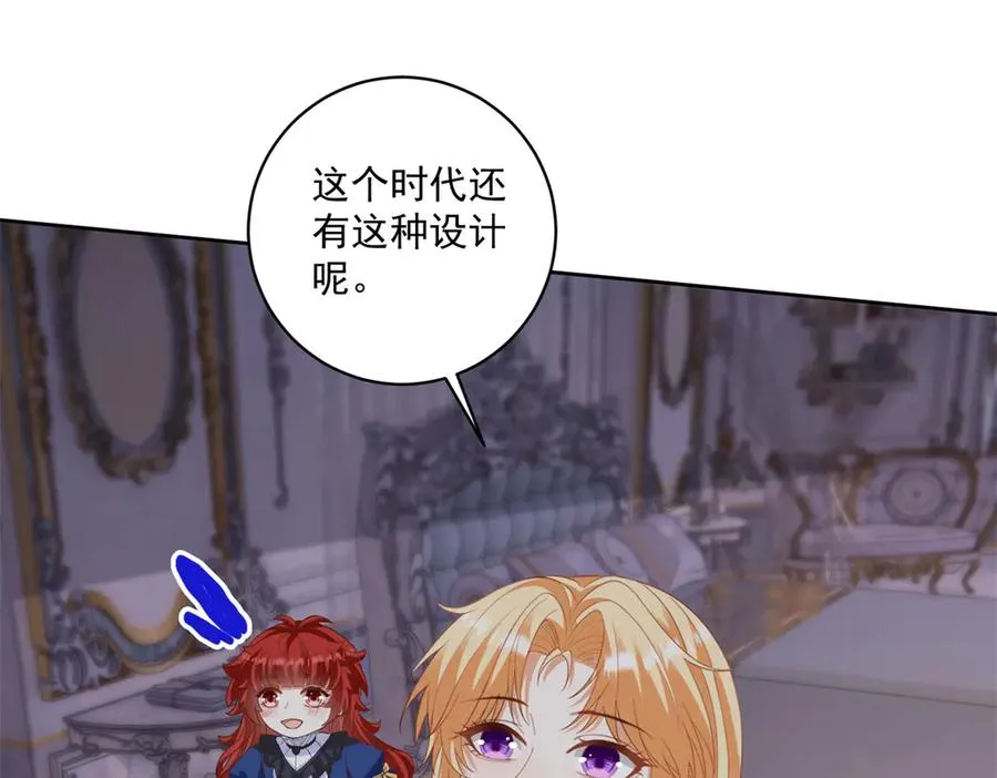 第44话 骇人的日记本 第84页