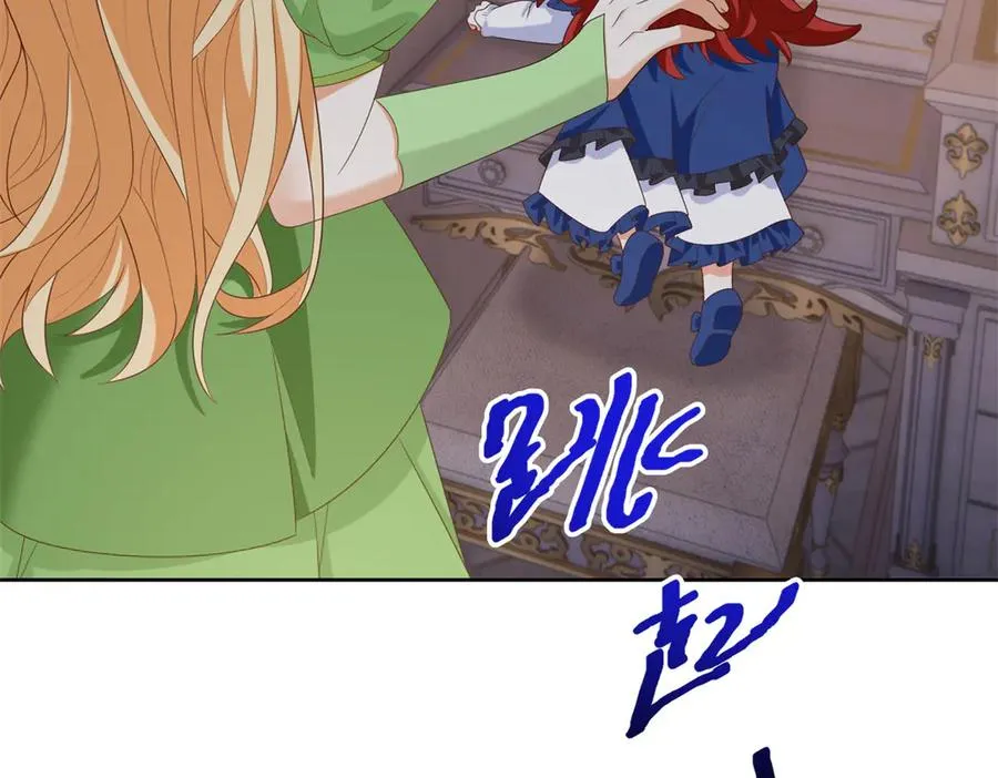 第44话 骇人的日记本 第88页