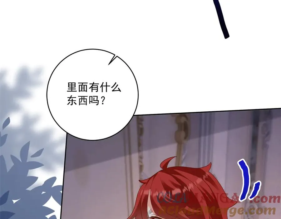 第44话 骇人的日记本 第89页