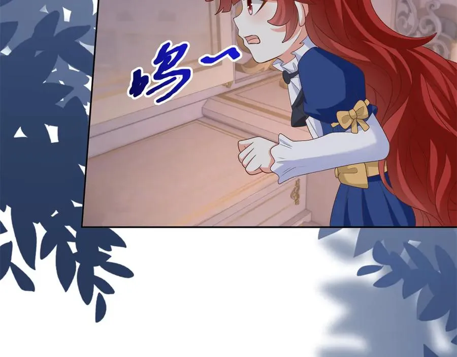 第44话 骇人的日记本 第90页