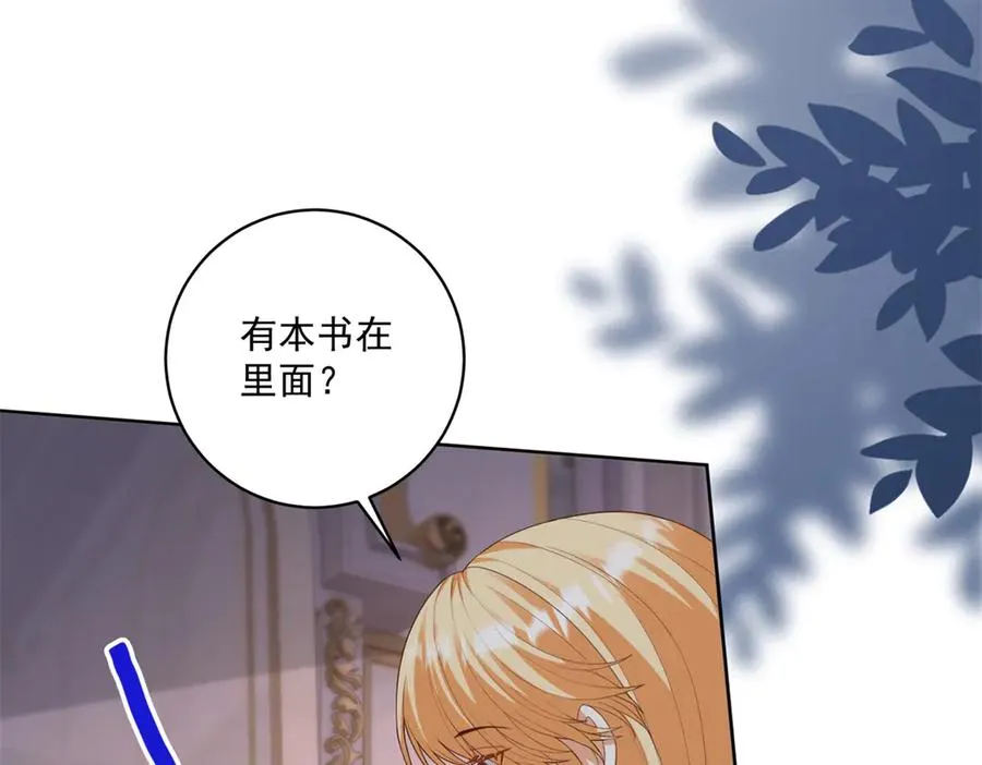 第44话 骇人的日记本 第91页