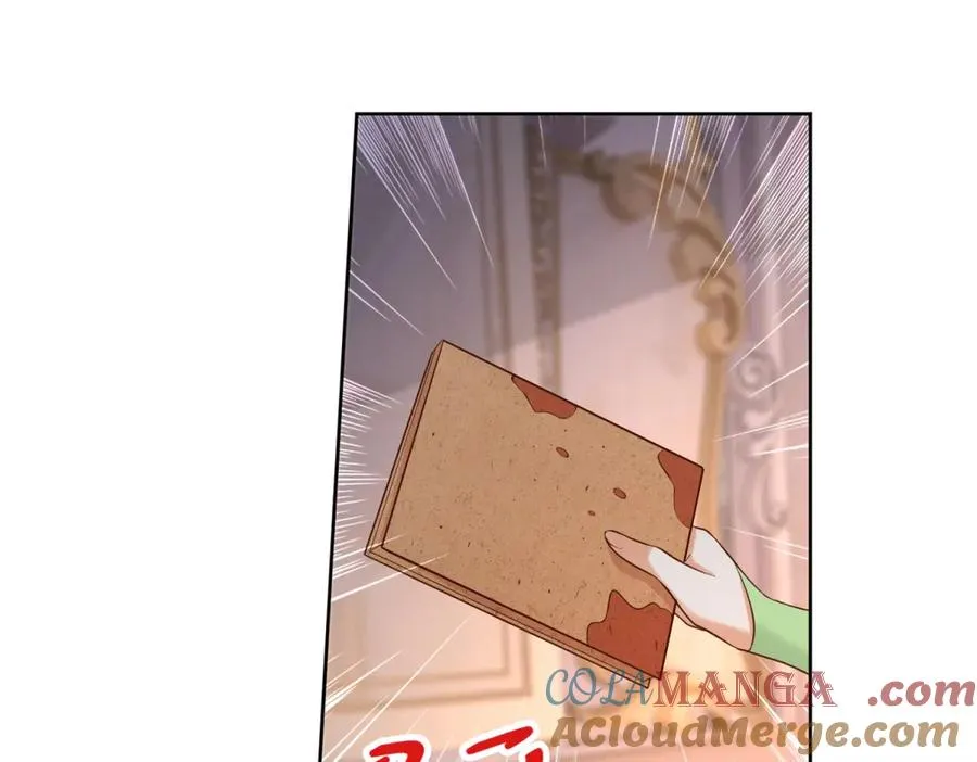 第44话 骇人的日记本 第97页