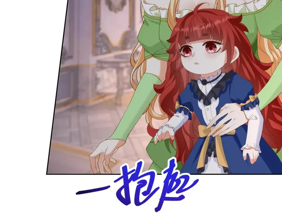 第44话 骇人的日记本 第102页