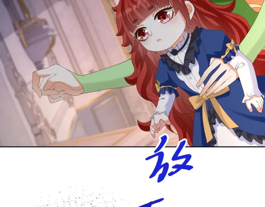 第44话 骇人的日记本 第106页