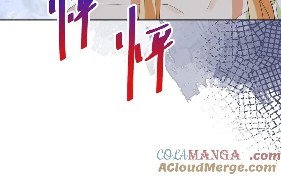 第44话 骇人的日记本 第109页