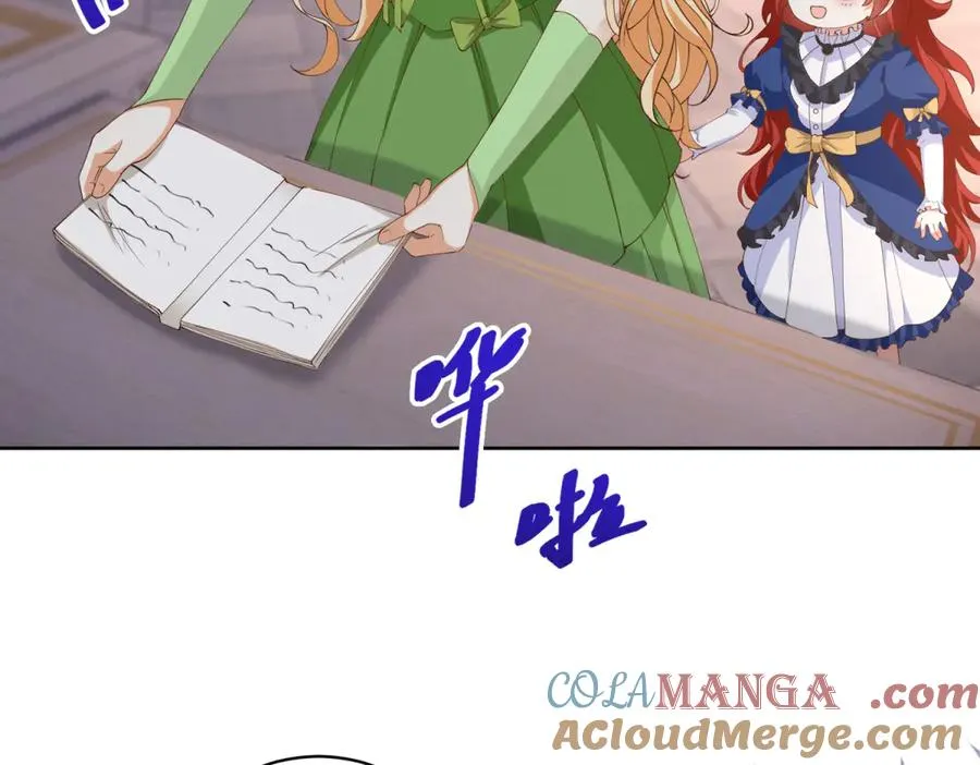 第44话 骇人的日记本 第113页