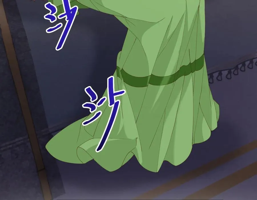 第44话 骇人的日记本 第118页