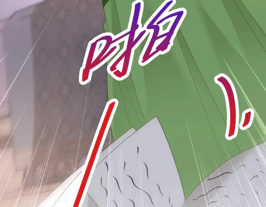 第44话 骇人的日记本 第134页