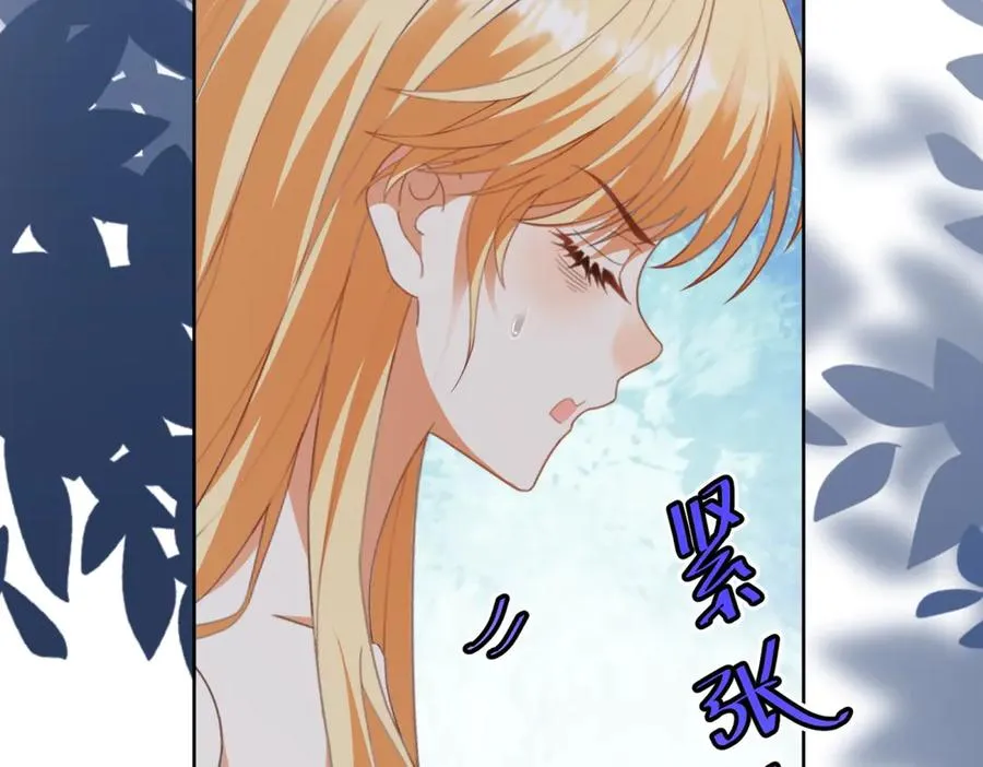 第45话 我们是夫妻呀 第16页