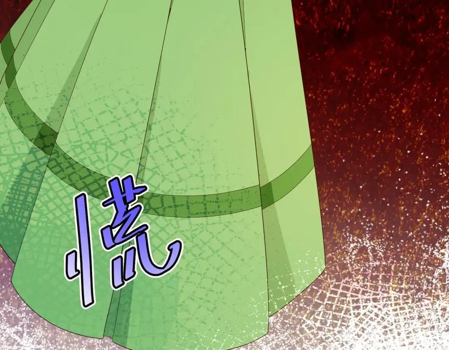 第45话 我们是夫妻呀 第23页