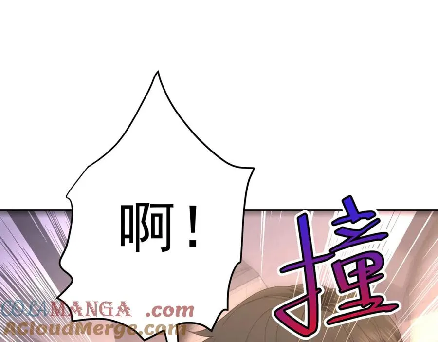 第45话 我们是夫妻呀 第25页
