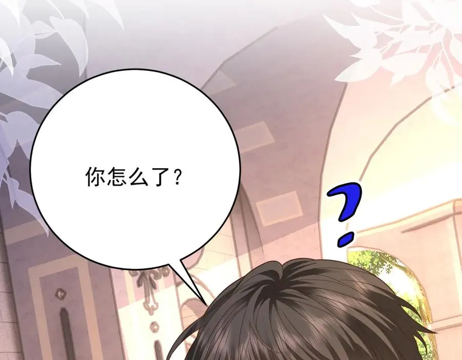 第45话 我们是夫妻呀 第28页