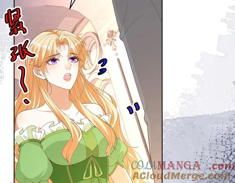第45话 我们是夫妻呀 第33页
