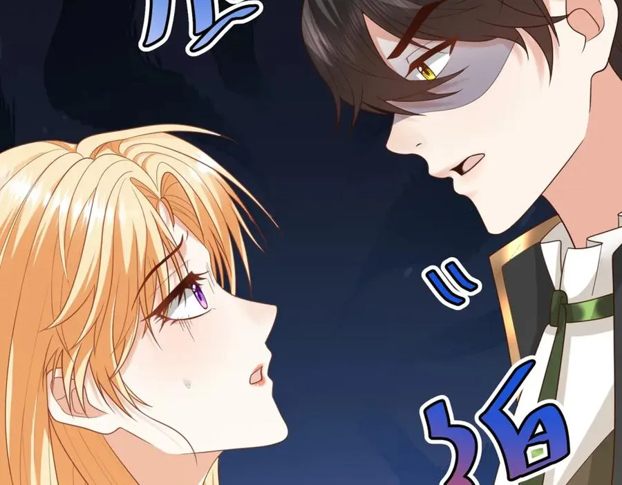 第45话 我们是夫妻呀 第46页