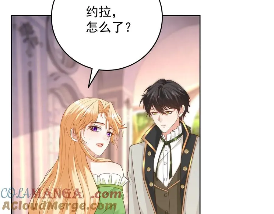 第45话 我们是夫妻呀 第49页