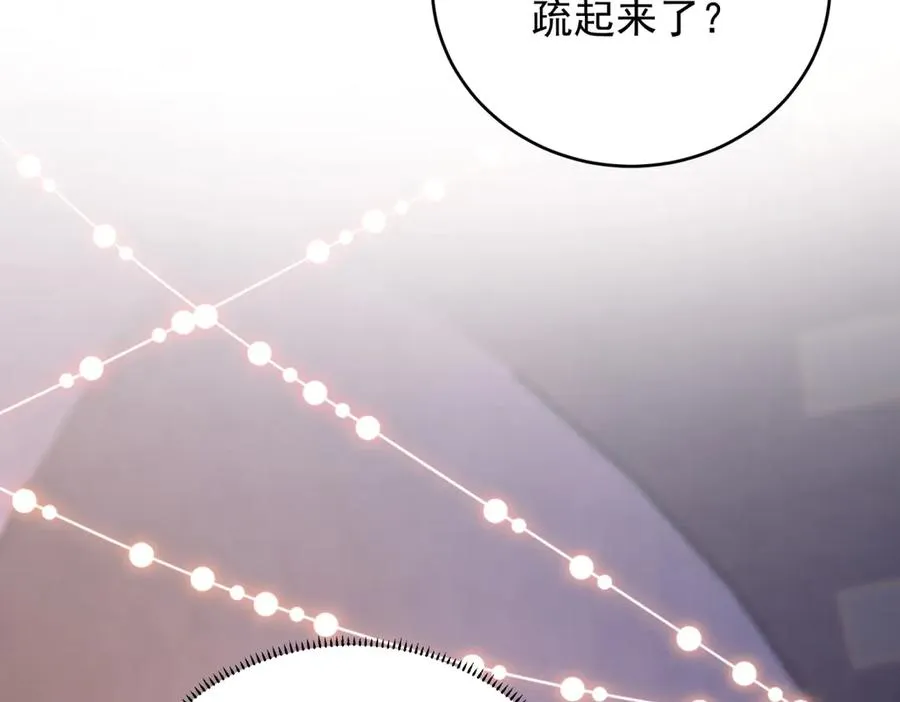 第45话 我们是夫妻呀 第60页